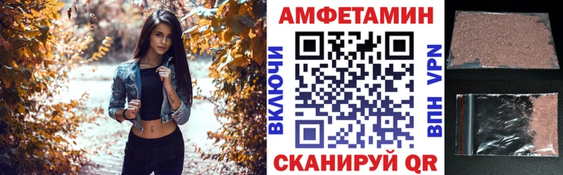 закладки  Таганрог  blacksprut tor  АМФ Розовый 