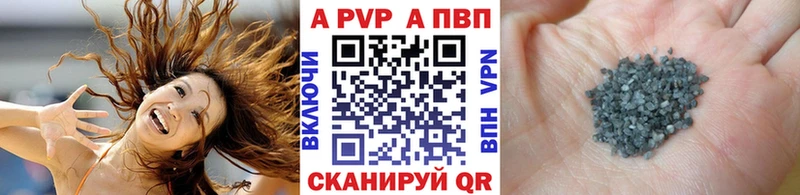 А ПВП мука  Таганрог 