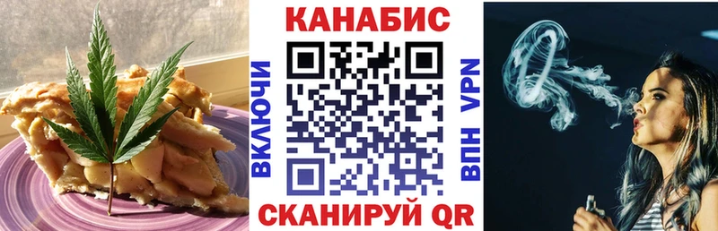 MEGA зеркало  Таганрог  Еда ТГК конопля 