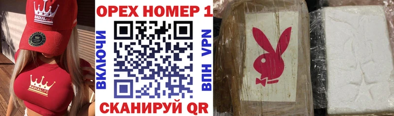 COCAIN 97%  закладки  площадка как зайти  Таганрог 