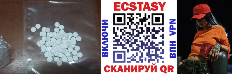 Ecstasy 300 mg  маркетплейс формула  Таганрог 
