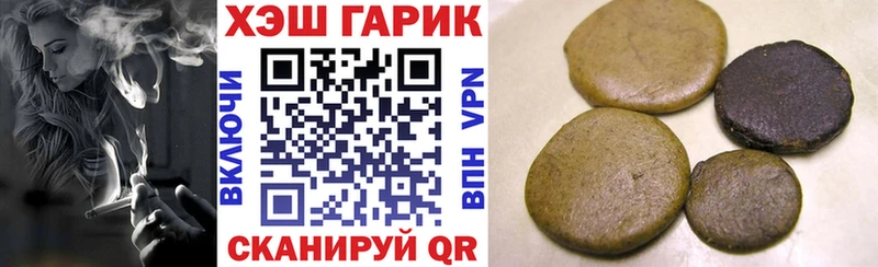 Гашиш Premium  Таганрог 
