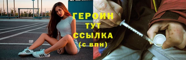 таблы Верхнеуральск