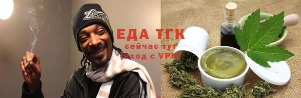 гашишное масло Верея