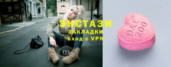 дистиллят марихуана Верхний Тагил
