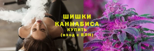 гашишное масло Верея
