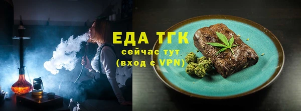 гашишное масло Верея