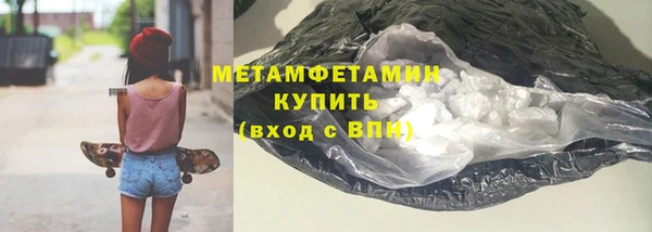 дистиллят марихуана Верхний Тагил
