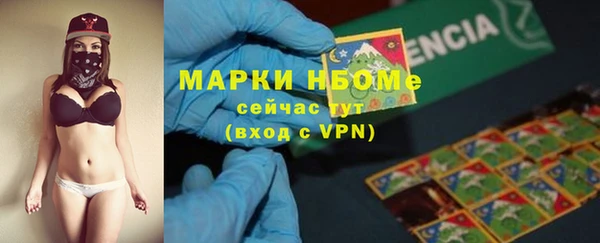 дистиллят марихуана Верхний Тагил