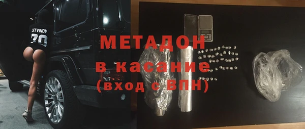 гашишное масло Верея