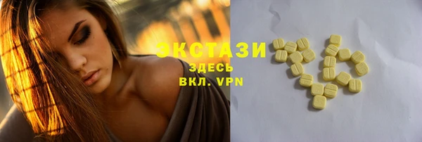 гашишное масло Верея