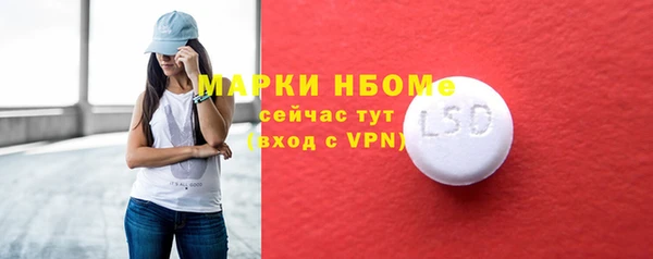 гашишное масло Верея