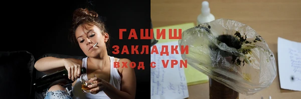 гашишное масло Верея