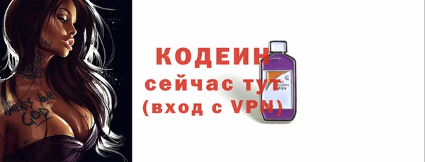 гашишное масло Верея