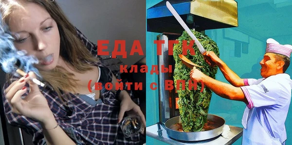 таблы Верхнеуральск