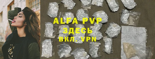 гашишное масло Верея