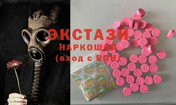 дистиллят марихуана Верхний Тагил