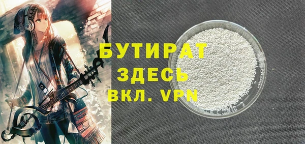 дистиллят марихуана Верхний Тагил