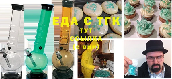 гашишное масло Верея