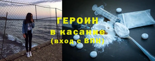 гашишное масло Верея
