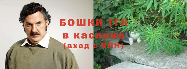 гашишное масло Верея