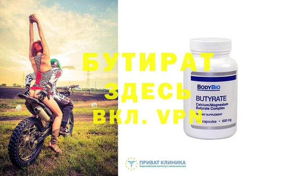 гашишное масло Верея
