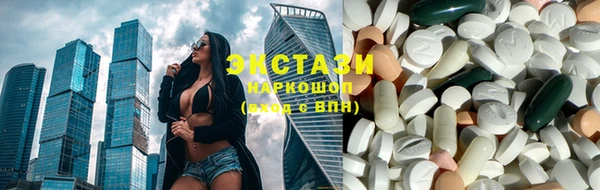 гашишное масло Верея