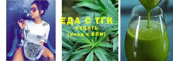 дистиллят марихуана Верхний Тагил