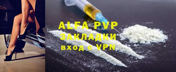 гашишное масло Верея