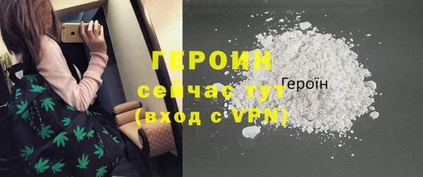 гашишное масло Верея