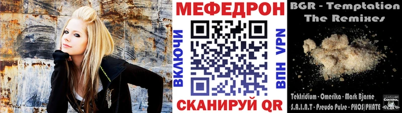 МЕФ VHQ  Таганрог 