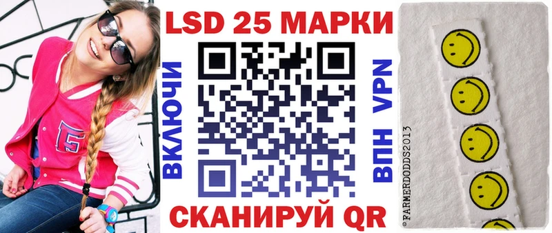 наркошоп  Таганрог  Марки 25I-NBOMe 1,8мг 