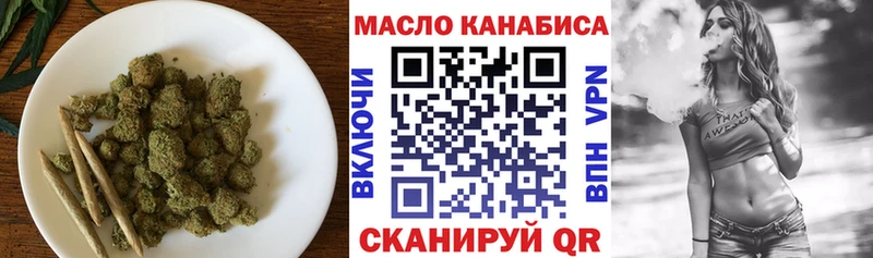 ТГК вейп  Таганрог 