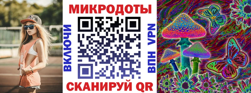 Псилоцибиновые грибы ЛСД Таганрог