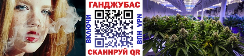 Каннабис индика Таганрог