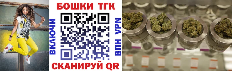 купить наркотик hydra вход Каннабис MAZAR Таганрог
